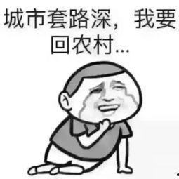 一吃脸就圆吃瓜,揭秘美食与身材的奇妙关系