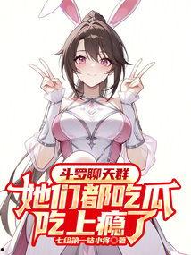 吃瓜斗罗,揭秘唐门风云，探寻魂师传奇