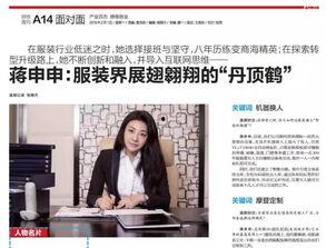 吃瓜美女老板,揭秘吃瓜美女老板的传奇人生